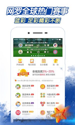 U9彩票官網(wǎng)手機(jī)版