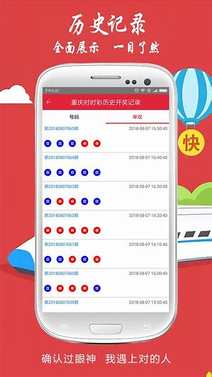 彩95彩票APP專家精推
