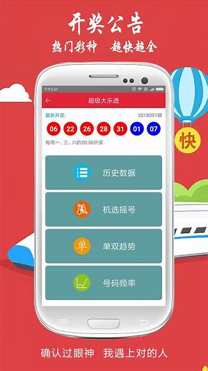 彩95彩票APP專家精推