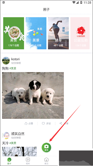 蒲江發(fā)布