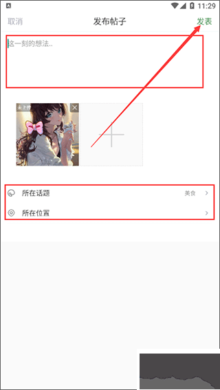 蒲江發(fā)布