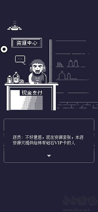 19號小隊