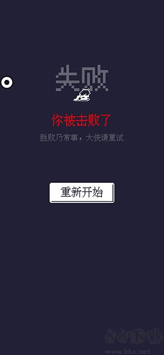 19號小隊