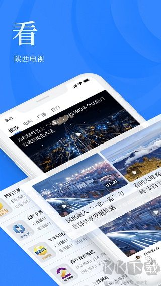 陜西頭條