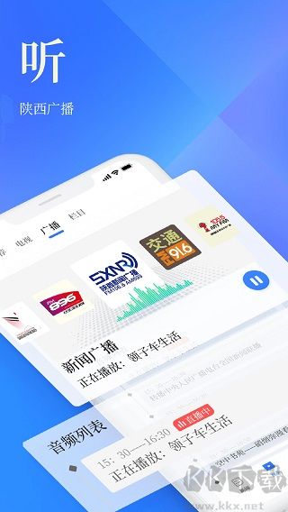 陜西頭條