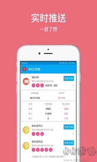 500彩票蘋果版