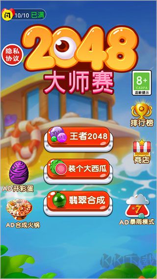 閃玩app