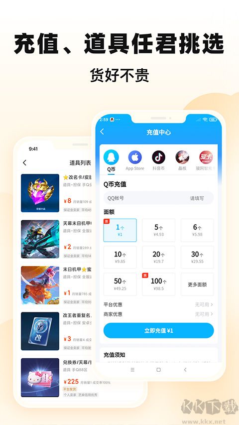 交易貓打手版