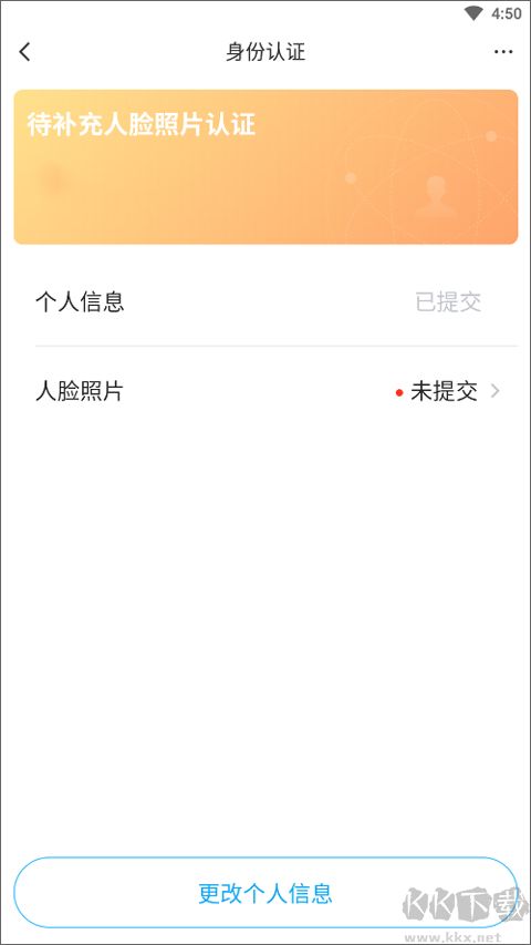 交易貓打手版