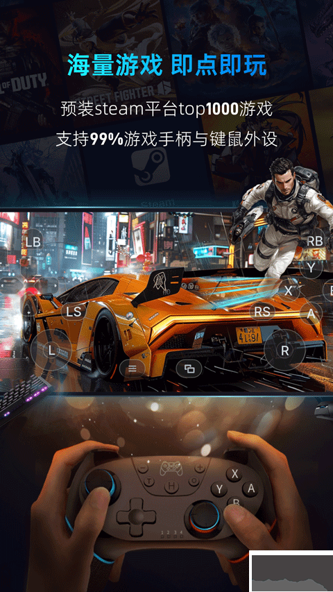 海馬云電腦