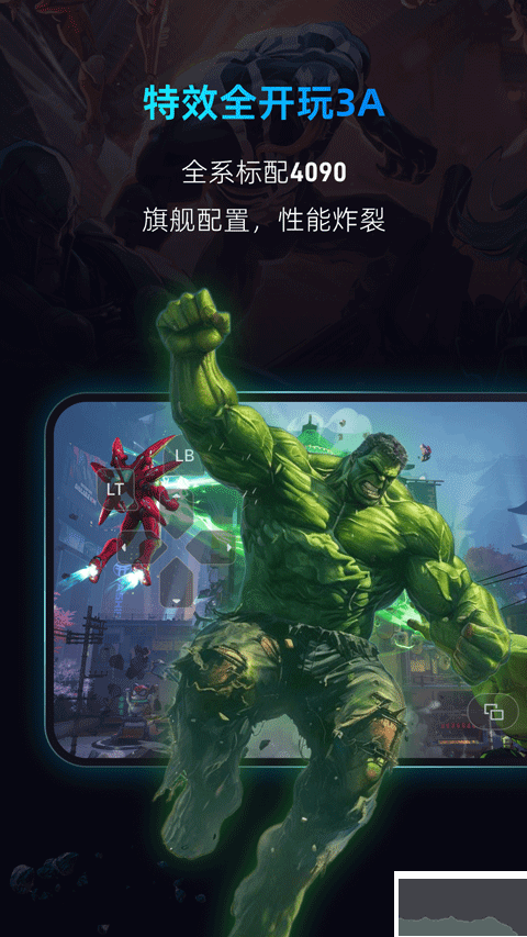 海馬云電腦