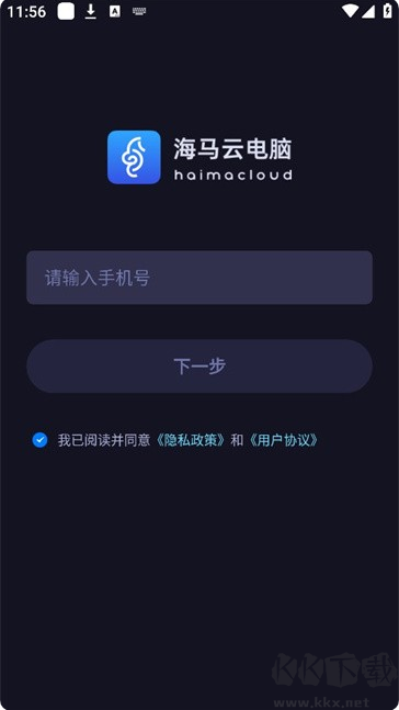 海馬云電腦
