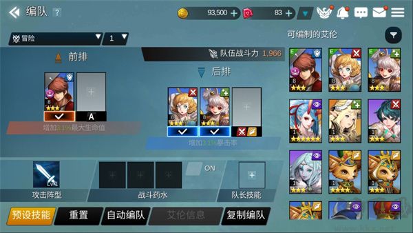 艾倫奇想