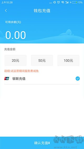 吉安公交服務(wù)