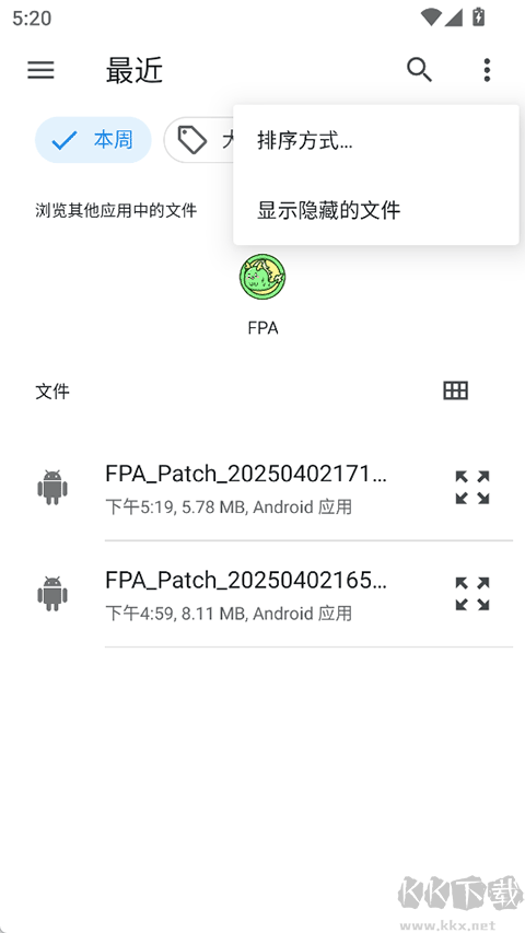 FPA框架