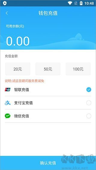 吉安公交服務(wù)