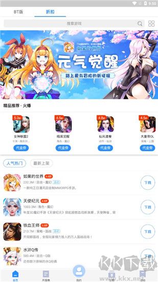277游戲盒子