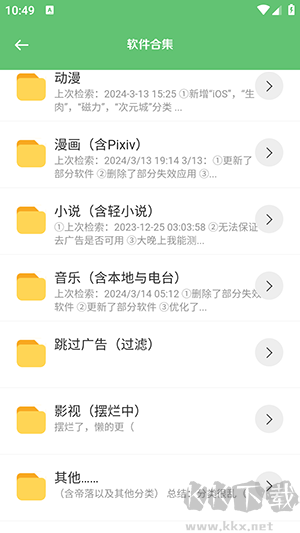 淘軟(資源分享)