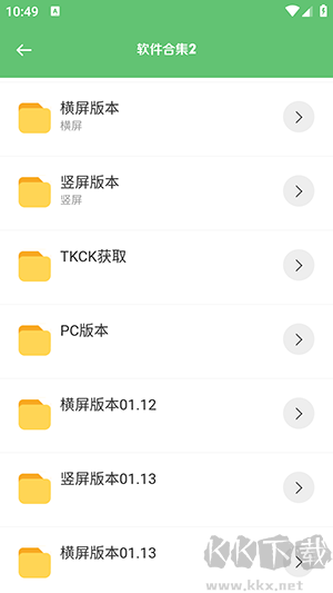 淘軟(資源分享)