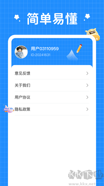小鹿旅行記