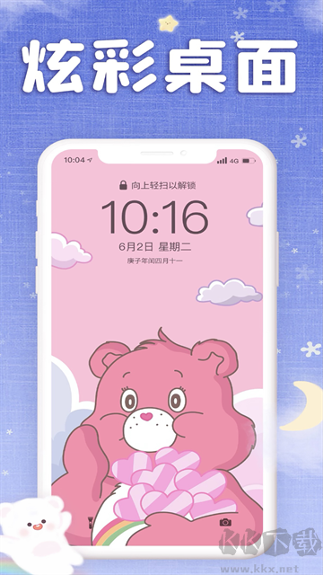 仙女壁紙app安卓版