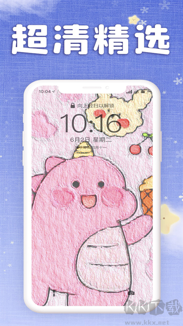 仙女壁紙app安卓版