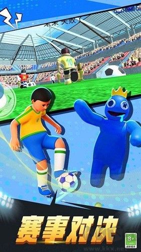 瘋狂足球3D(Crazy Football 3D)