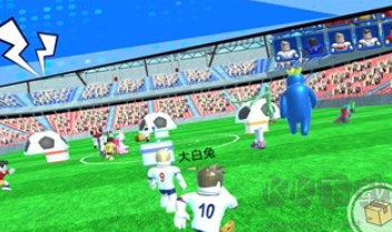 瘋狂足球3D