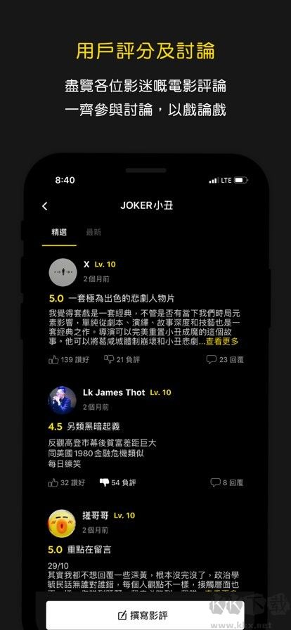 HKMovie（香港電影購票）