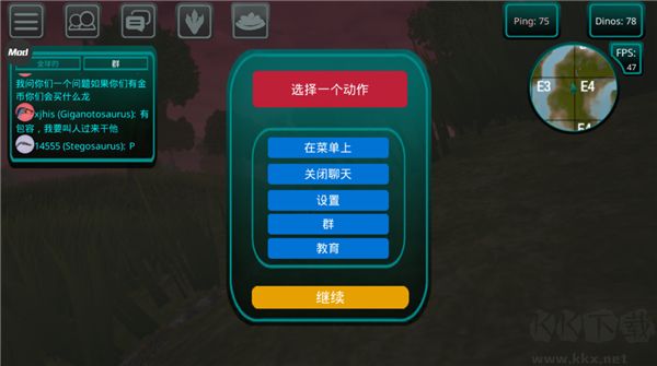 詛咒之島