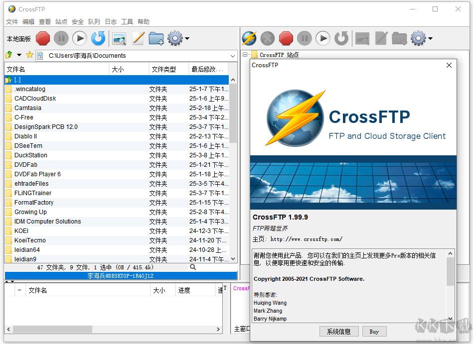 crossftp