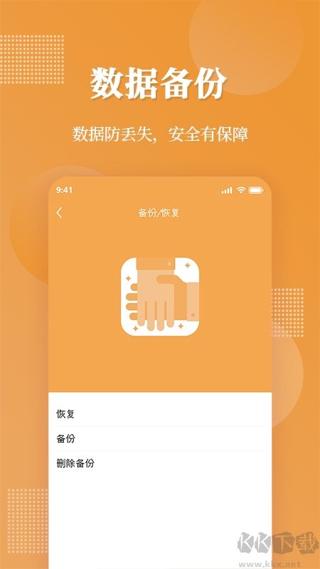 偽裝相冊(cè)