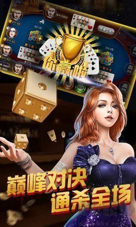 鴻運棋牌安卓版