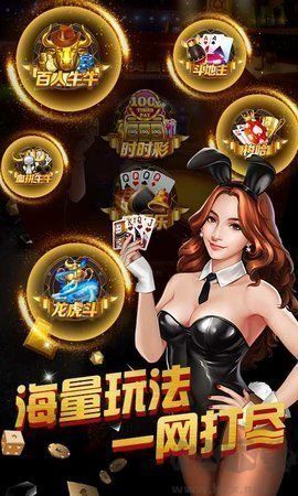鴻運棋牌安卓版