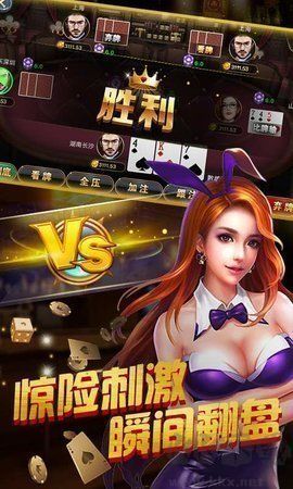 鴻運棋牌安卓版