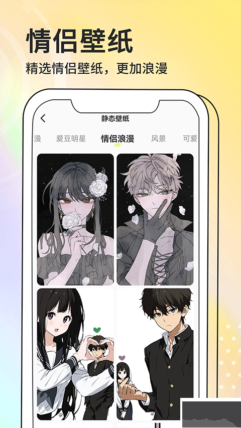 潮圖壁紙