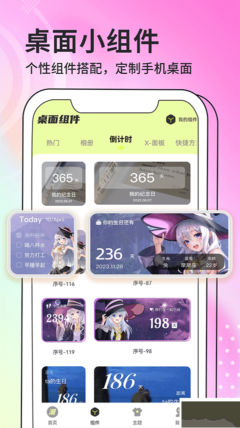 潮圖壁紙