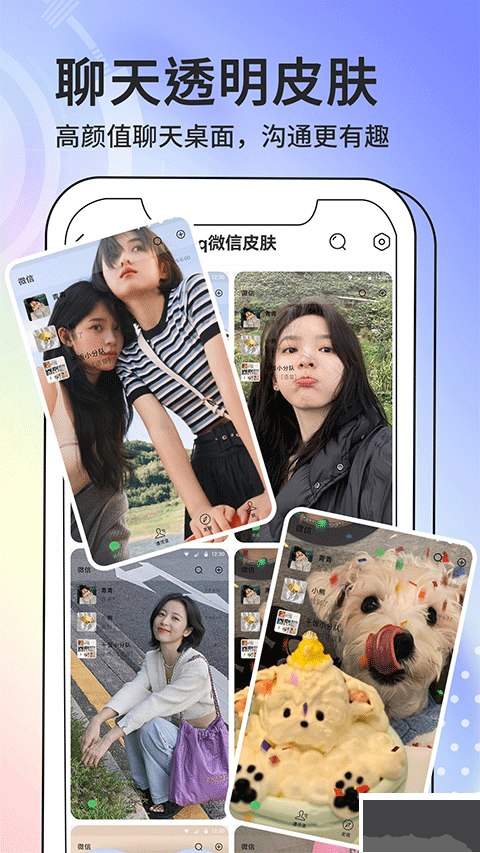 潮圖壁紙