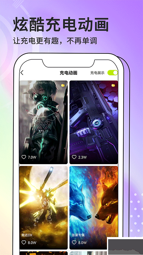 潮圖壁紙