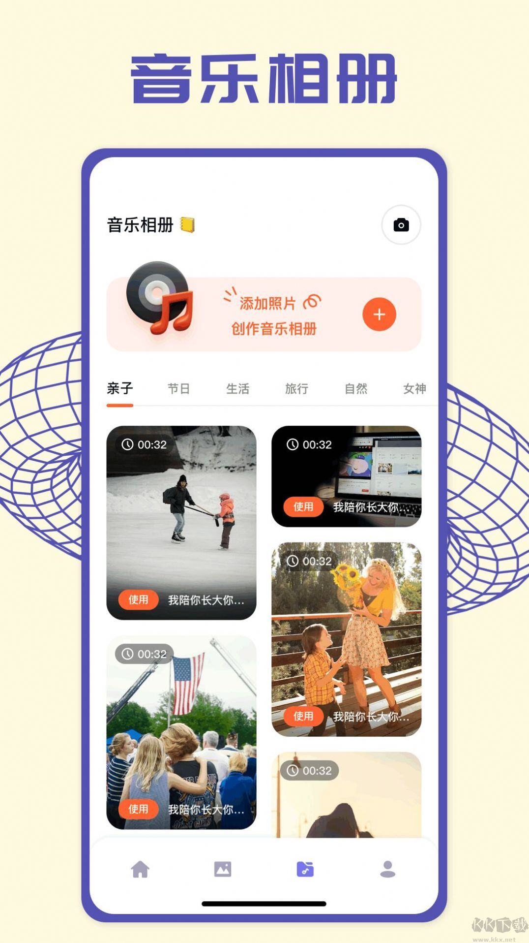 pick圖片編輯
