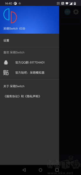 呆萌Switch模擬器YUZU