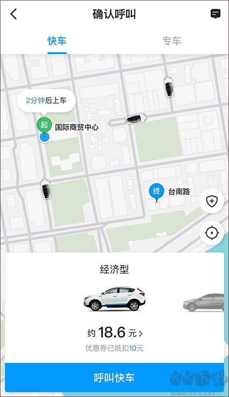 及時(shí)用車最新版