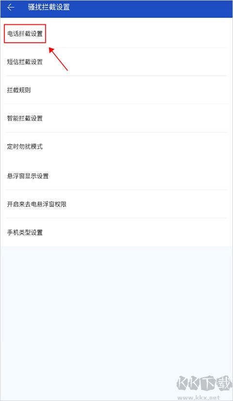 百度手機(jī)衛(wèi)士