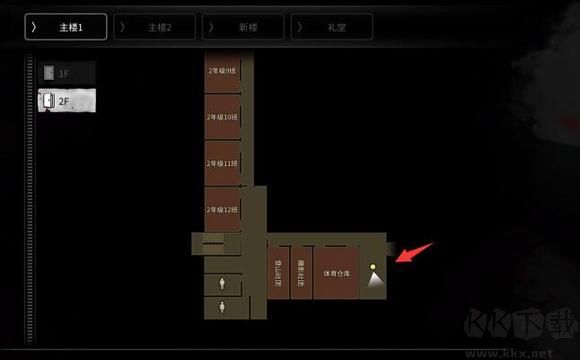 恐怖學(xué)校白色情人節(jié)