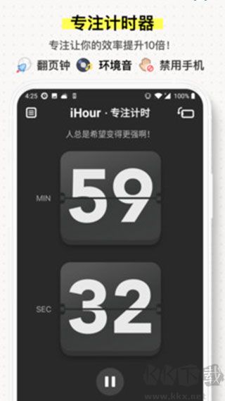 iHour時間投資計劃