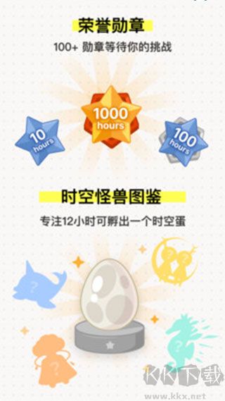 iHour時間投資計劃