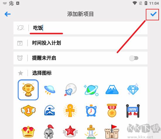 iHour時間投資計劃