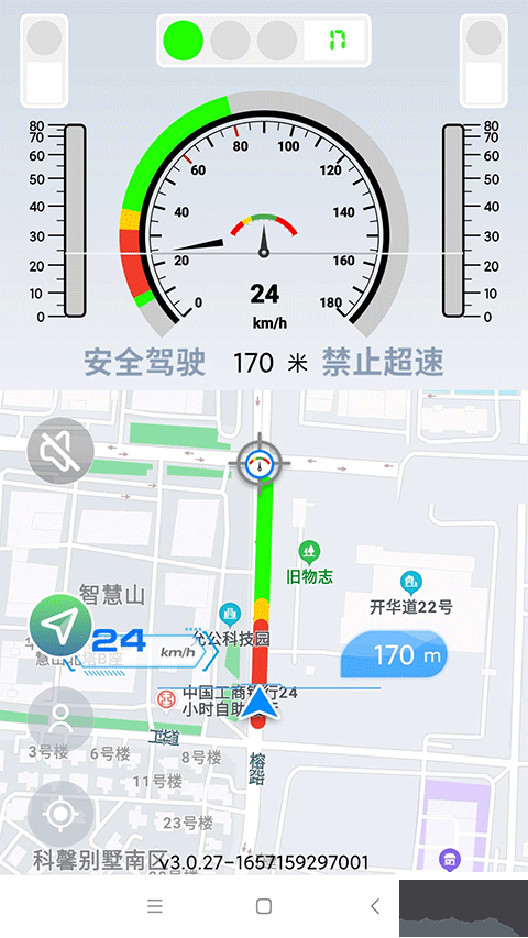 智行淄博