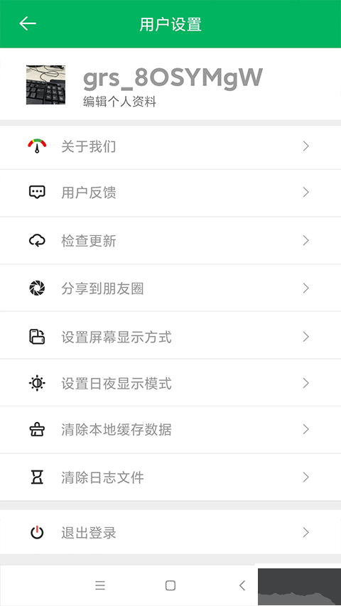 智行淄博