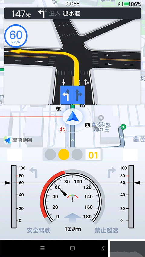 智行淄博